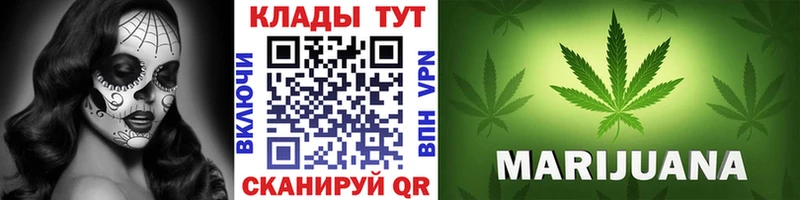 Где продают наркотики Верещагино СК Cocaine ГАШ Мефедрон АМФ Марихуана