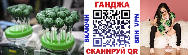 Cannafood конопля  ссылка на мегу   Верещагино 