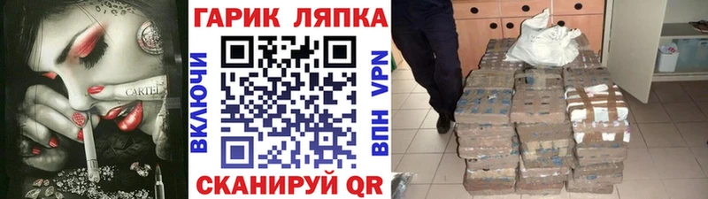 ГАШ индика сатива  купить наркотик  Верещагино 