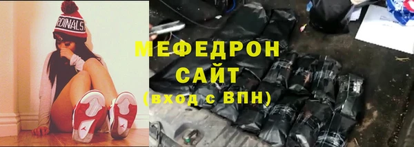 молекула духа Армянск