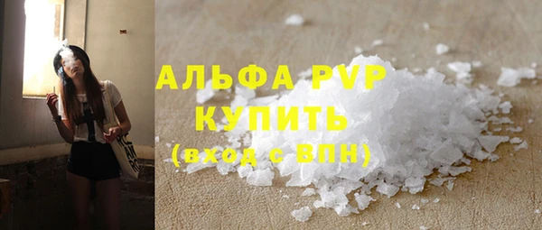 ECSTASY Арсеньев