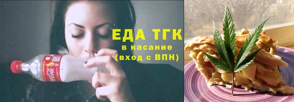 молекула духа Армянск