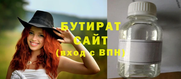 молекула духа Армянск