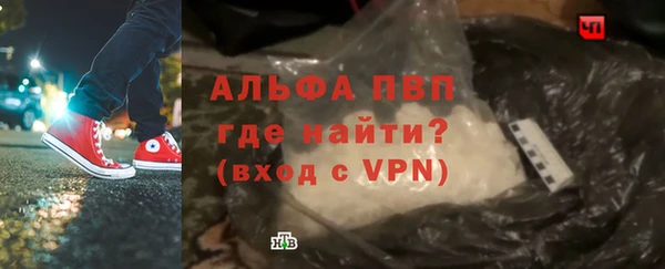 молекула духа Армянск