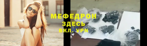 ECSTASY Арсеньев
