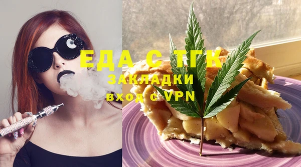 jwh Аркадак