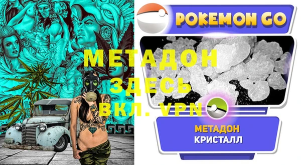 молекула духа Армянск