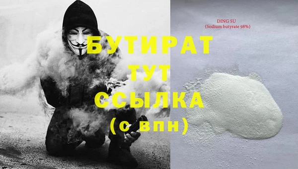 молекула духа Армянск