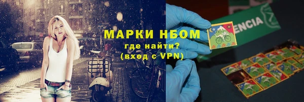 молекула духа Армянск