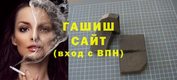 jwh Аркадак