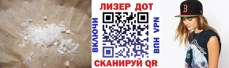 Лсд 25 экстази кислота  купить   Верещагино 