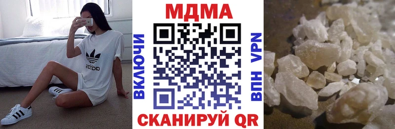 kraken зеркало  Верещагино  МДМА Molly 