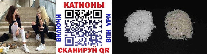 купить наркоту  Верещагино  Мефедрон VHQ 