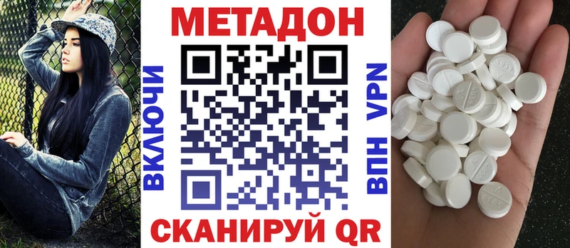 Метадон мёд  наркотики  Верещагино 
