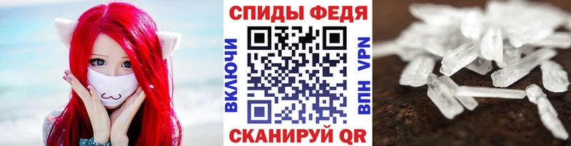 МЕТАМФЕТАМИН винт  Верещагино 