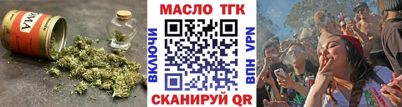ТГК вейп  Верещагино 